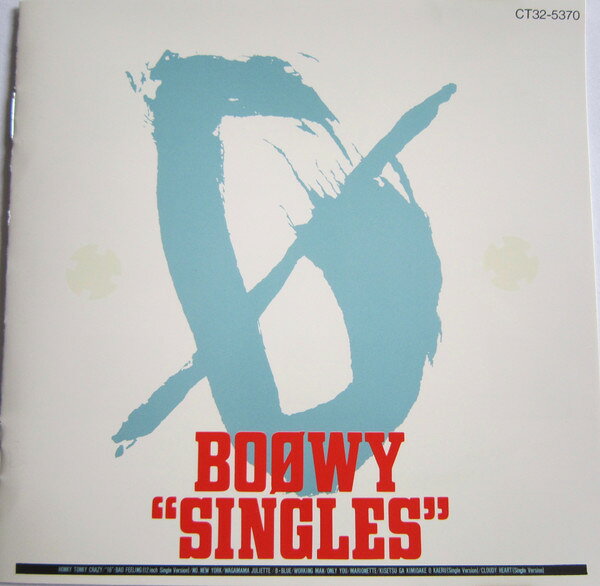 【中古】CD Boowy Singles CT325370 Eastworld /00110