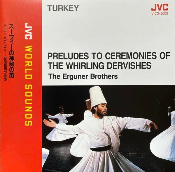 Other - 【中古】CD 民族音楽; アーグナー・ブラザー スーフィーの神秘の笛 VICG5005 JVC /00110