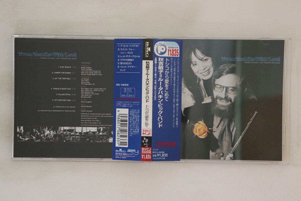 【中古】CD Toshiko Akiyoshi-Lew Tabackin From Toshiko With Love BVCJ35008 BMG /00110