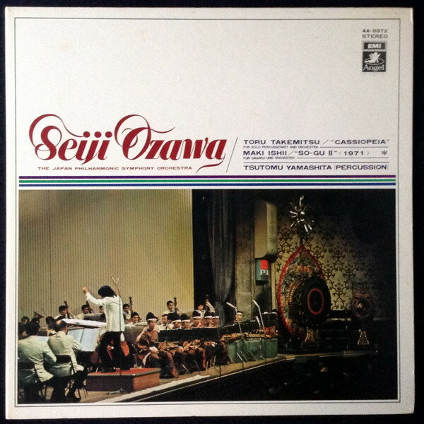 ・アーティスト 山下勉, 小澤征爾, 日本フィルハーモニー交響楽団 ・タイトル 武満徹: カシオペア / 石井眞木: 遭遇2 ・レーベル・型番 ANGEL AA8872 ・フォーマット LPレコード ・コンディション(盤) 非常に良い(EX) ・コンディション(ジャケット) 可 (VG) ・コンディション(帯) 良い (VG+) ・特記事項 【ライナー付き】 【カバー背面抜け】【カバーに目立つ染み】 サンプル画像です。実際の商品の画像ではありません 商品写真はバーコード/カタログ番号に対応したサンプル画像ですので、お送りする商品の画像ではありません。帯やライナーなどの付属品は、特記事項に記載されている場合のみ含まれます。プロモやカラーレコードなどの仕様についても、該当する場合のみ特記事項に記載しています。 【ご購入前に必ずご確認ください】 ・本店サイト(www.recordcity.jp)とは価格、送料が違います ・本店サイト、その他支店のオーダーとは同梱発送できません ・注文確定後に別の注文を頂いた場合、注文同士の同梱は致しかねます。 ・別倉庫から発送しているため、店頭受け渡しは対応しておりません ・一部商品は他の通販サイトでも販売しているため、ご注文のタイミングによっては商品のご用意ができない場合がございます。 ・土日祝日はお休みです 金曜・祝前日9時以降のご連絡またはご入金は、返答または発送が週明け・祝日明けに順次対応となります。 ・ご購入後のキャンセル不可 ご購入後のキャンセルはいかなる理由においてもお受けできません。ご了承の上、ご購入くださいませ。 ・日本郵便(ゆうパック/ゆうメール)によるお届けになります。 ・中古品であることをご理解ください 当ストアでは中古商品を主に販売しております。中古品であることをご理解の上ご購入ください。また、一部商品はRecordCityオンラインストアで試聴可能です。 ・返品について お客様のご都合による返品は一切承っておりません。 表記の内容と実際の商品に相違がある場合、また針飛び等で返品・返金をご希望される場合は、商品の到着後1週間以内にご連絡ください。商品の返送をこちらで確認後、キャンセル・返金を行います。 コンディションVG以下の商品は返品できません。プレイに影響のない表面のこすれ傷、プレス起因のノイズ盤は返品の対象外です。 【コンディション表記】 ・ほぼ新品(M-)(Like New) 完全な新品。未使用。当店ではほぼ使用しません ・非常に良い(EX)(Excellent) 中古盤として美品な状態。わずかな経年を感じるものの傷みを感じさせない、当店基準で最高の状態 ・良い(VG+)(Very Good Plus) 丁寧に扱われた中古品で、軽い使用感がみられる。 ・可(VG)(Acceptable) 使い込まれた中古品で、「良い」よりもさらに使用感がみられる。 ・悪い(VG-)(Bad) 状態が悪いアイテム。使用の保障はなく、再生不可、針飛び、目立つノイズがあるかもしれない。状態によるクレーム不可。返品不可。 ・非常に悪い(G)(Very Bad) 「悪い」よりさらに状態が悪いアイテム。使用の保障はなく、再生不可、針飛び、目立つノイズがあるかもしれない。状態によるクレーム不可。返品不可。 ・ジャンク(Fair)(Junk/Fair) 割れている、反っている、水ダメージがある、カビ、ジャケットが分離している、ひどい書き込み、ひどい擦れなど最低の状態。使用の保障はなく、再生不可、針飛び、目立つノイズがあるかもしれない。状態によるクレーム不可。返品不可。 ・ジャンク(Poor)(Junk/Poor) 割れている、反っている、水ダメージがある、カビ、ジャケットが分離している、ひどい書き込み、ひどい擦れなど最低の状態。使用の保障はなく、再生不可、針飛び、目立つノイズがあるかもしれない。状態によるクレーム不可。返品不可。