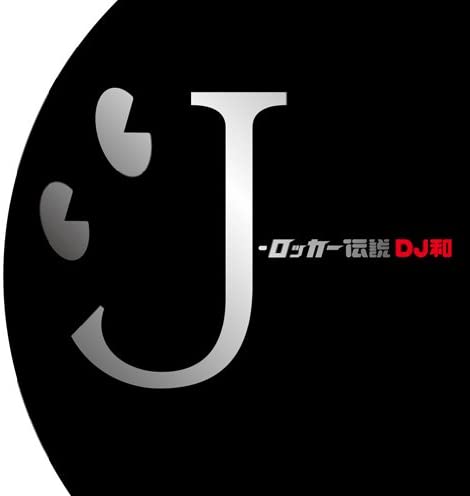 CD Various J-ロッカー伝説 DJ和 in No 1 J-ROCK MIX AICL2235 SONY MUSIC ASSOCIATE /00110