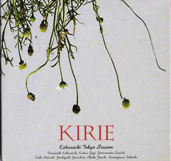 【中古】CD 勝井祐二,フェルナンド・カブサ Kirie Kabusacki Tokyo Session EWGL0005 Glamorous 紙ジャケ