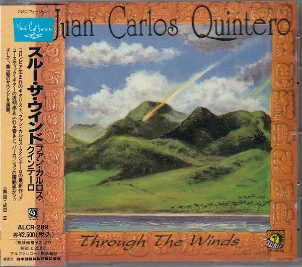 CD Juan Carlos Quintero Through The Winds ALCR289 Nova Records /00110