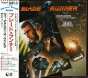 【中古】CD ニュー・アメリカン・オーケスト ブレード・ランナー 20P22436 Warner Bros. /00110