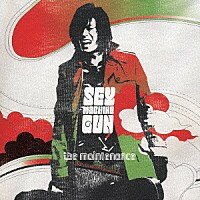 【中古】CD SEX MACHINEGUN the maintenance(CCCD) TOCT25268 Express /00110