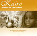 【中古】CD Various Kairo - Sounds Of The Gambia ARCHCD001 Arch Records /00110