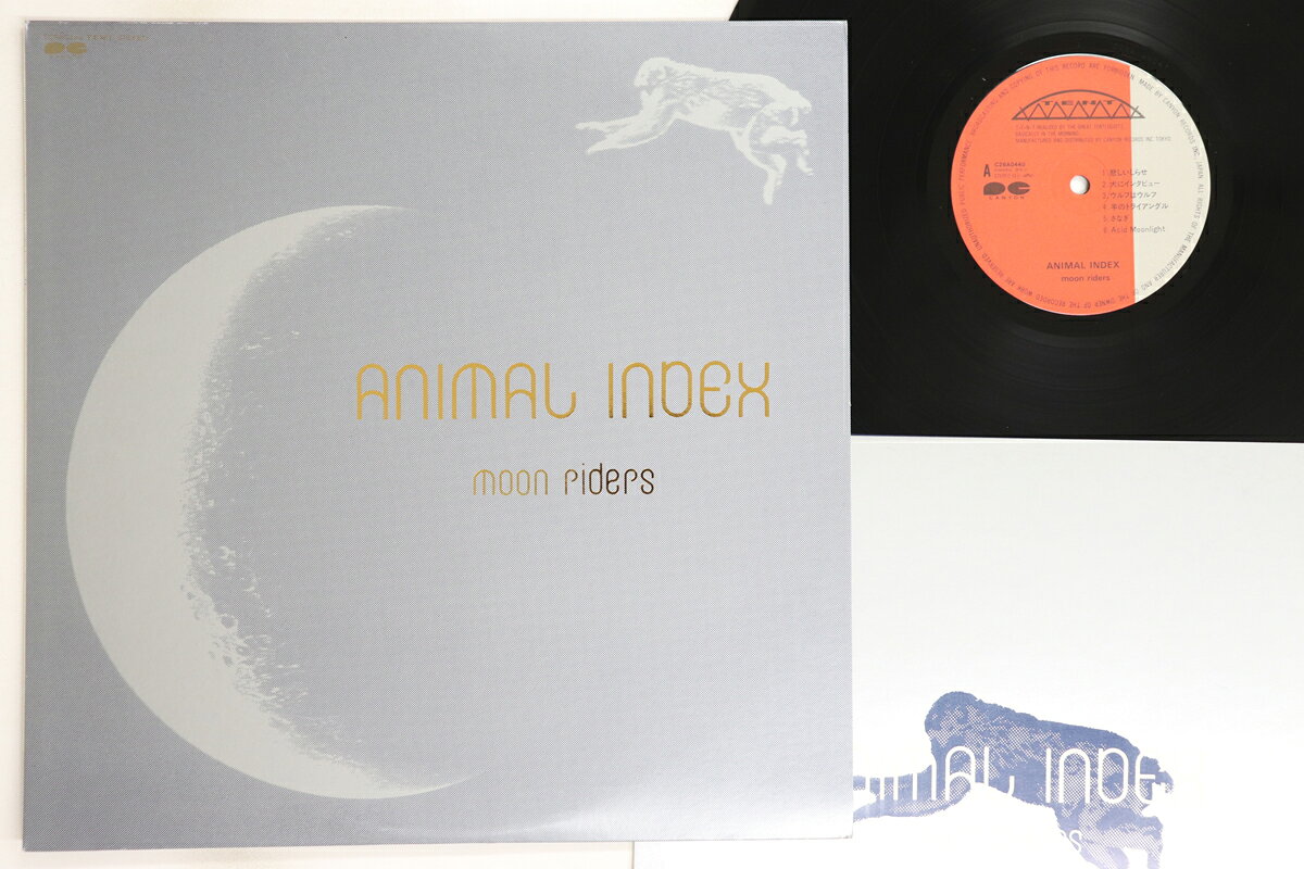 【中古】LP ムーンライダーズ Animal Index C28A0440 T.E.N.T /00260