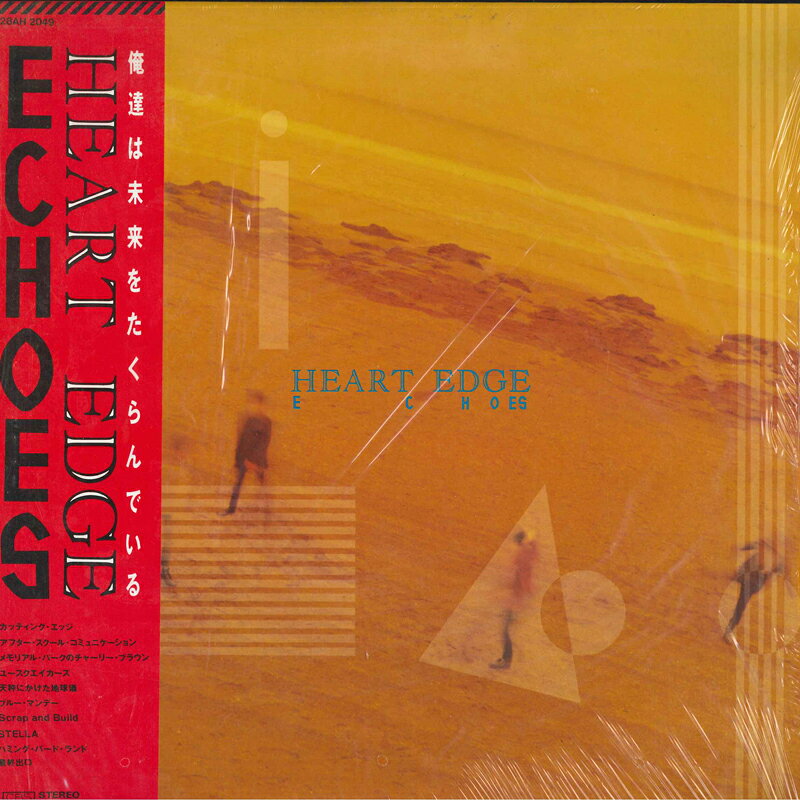 ・アーティスト Echoes ・タイトル Heart Edge ・レーベル・型番 CBS SONY 28AH2049 ・フォーマット LPレコード ・コンディション(盤) 良い (VG+) ・コンディション(ジャケット) 非常に良い(EX) ・コンディション(帯) 非常に良い(EX) ・特記事項 【帯付き】 【ライナー付き】 【シュリンク残し】 サンプル画像です。実際の商品の画像ではありません 商品写真はバーコード/カタログ番号に対応したサンプル画像ですので、お送りする商品の画像ではありません。帯やライナーなどの付属品は、特記事項に記載されている場合のみ含まれます。プロモやカラーレコードなどの仕様についても、該当する場合のみ特記事項に記載しています。 【ご購入前に必ずご確認ください】 ・本店サイト(www.recordcity.jp)とは価格、送料が違います ・本店サイト、その他支店のオーダーとは同梱発送できません ・注文確定後に別の注文を頂いた場合、注文同士の同梱は致しかねます。 ・別倉庫から発送しているため、店頭受け渡しは対応しておりません ・一部商品は他の通販サイトでも販売しているため、ご注文のタイミングによっては商品のご用意ができない場合がございます。 ・土日祝日はお休みです 金曜・祝前日9時以降のご連絡またはご入金は、返答または発送が週明け・祝日明けに順次対応となります。 ・ご購入後のキャンセル不可 ご購入後のキャンセルはいかなる理由においてもお受けできません。ご了承の上、ご購入くださいませ。 ・日本郵便(ゆうパック/ゆうメール)によるお届けになります。 ・中古品であることをご理解ください 当ストアでは中古商品を主に販売しております。中古品であることをご理解の上ご購入ください。また、一部商品はRecordCityオンラインストアで試聴可能です。 ・返品について お客様のご都合による返品は一切承っておりません。 表記の内容と実際の商品に相違がある場合、また針飛び等で返品・返金をご希望される場合は、商品の到着後1週間以内にご連絡ください。商品の返送をこちらで確認後、キャンセル・返金を行います。 コンディションVG以下の商品は返品できません。プレイに影響のない表面のこすれ傷、プレス起因のノイズ盤は返品の対象外です。 【コンディション表記】 ・ほぼ新品(M-)(Like New) 完全な新品。未使用。当店ではほぼ使用しません ・非常に良い(EX)(Excellent) 中古盤として美品な状態。わずかな経年を感じるものの傷みを感じさせない、当店基準で最高の状態 ・良い(VG+)(Very Good Plus) 丁寧に扱われた中古品で、軽い使用感がみられる。 ・可(VG)(Acceptable) 使い込まれた中古品で、「良い」よりもさらに使用感がみられる。 ・悪い(VG-)(Bad) 状態が悪いアイテム。使用の保障はなく、再生不可、針飛び、目立つノイズがあるかもしれない。状態によるクレーム不可。返品不可。 ・非常に悪い(G)(Very Bad) 「悪い」よりさらに状態が悪いアイテム。使用の保障はなく、再生不可、針飛び、目立つノイズがあるかもしれない。状態によるクレーム不可。返品不可。 ・ジャンク(Fair)(Junk/Fair) 割れている、反っている、水ダメージがある、カビ、ジャケットが分離している、ひどい書き込み、ひどい擦れなど最低の状態。使用の保障はなく、再生不可、針飛び、目立つノイズがあるかもしれない。状態によるクレーム不可。返品不可。 ・ジャンク(Poor)(Junk/Poor) 割れている、反っている、水ダメージがある、カビ、ジャケットが分離している、ひどい書き込み、ひどい擦れなど最低の状態。使用の保障はなく、再生不可、針飛び、目立つノイズがあるかもしれない。状態によるクレーム不可。返品不可。