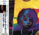 【中古】CD Cassandra Wilson Jumpworld POCJ1001PROMO JMT プロモ /00110
