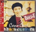 【中古】CD Cano Caoli ? Extra Bright SRCL2977PROMO Sony プロモ /00110