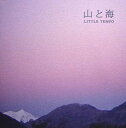 【中古】CD Little Tempo Mountain And Sea SUNCD001PROMO Sunshine Records プロモ /00110