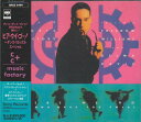 【中古】CD C + C Music Factory Here We Go (Dance Remix Special) SRCS5494PROMO Sony プ...