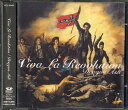 【中古】CD Dragon Ash Viva La Revolution VBICL60400 Happy House /00110