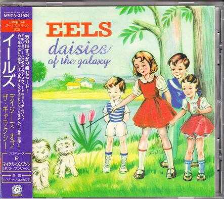 ・アーティスト Eels ・タイトル Daisies Of The Galaxy ・レーベル・型番 DreamWorks Records MVCA24039 ・フォーマット CD ・コンディション(盤) 良い (VG+) ・コンディション(ジャケット) ・コンディション(帯) オビあり ・特記事項 【帯付き】 【盤汚れ】【ケース擦れ】 サンプル画像です。実際の商品の画像ではありません 商品写真はバーコード/カタログ番号に対応したサンプル画像ですので、お送りする商品の画像ではありません。帯やライナーなどの付属品は、特記事項に記載されている場合のみ含まれます。プロモやカラーレコードなどの仕様についても、該当する場合のみ特記事項に記載しています。 【ご購入前に必ずご確認ください】 ・本店サイト(www.recordcity.jp)とは価格、送料が違います ・本店サイト、その他支店のオーダーとは同梱発送できません ・注文確定後に別の注文を頂いた場合、注文同士の同梱は致しかねます。 ・別倉庫から発送しているため、店頭受け渡しは対応しておりません ・一部商品は他の通販サイトでも販売しているため、ご注文のタイミングによっては商品のご用意ができない場合がございます。 ・土日祝日はお休みです 金曜・祝前日9時以降のご連絡またはご入金は、返答または発送が週明け・祝日明けに順次対応となります。 ・ご購入後のキャンセル不可 ご購入後のキャンセルはいかなる理由においてもお受けできません。ご了承の上、ご購入くださいませ。 ・日本郵便(ゆうパック/ゆうメール)によるお届けになります。 ・中古品であることをご理解ください 当ストアでは中古商品を主に販売しております。中古品であることをご理解の上ご購入ください。また、一部商品はRecordCityオンラインストアで試聴可能です。 ・返品について お客様のご都合による返品は一切承っておりません。 表記の内容と実際の商品に相違がある場合、また針飛び等で返品・返金をご希望される場合は、商品の到着後1週間以内にご連絡ください。商品の返送をこちらで確認後、キャンセル・返金を行います。 コンディションVG以下の商品は返品できません。プレイに影響のない表面のこすれ傷、プレス起因のノイズ盤は返品の対象外です。 【コンディション表記】 ・ほぼ新品(M-)(Like New) 完全な新品。未使用。当店ではほぼ使用しません ・非常に良い(EX)(Excellent) 中古盤として美品な状態。わずかな経年を感じるものの傷みを感じさせない、当店基準で最高の状態 ・良い(VG+)(Very Good Plus) 丁寧に扱われた中古品で、軽い使用感がみられる。 ・可(VG)(Acceptable) 使い込まれた中古品で、「良い」よりもさらに使用感がみられる。 ・悪い(VG-)(Bad) 状態が悪いアイテム。使用の保障はなく、再生不可、針飛び、目立つノイズがあるかもしれない。状態によるクレーム不可。返品不可。 ・非常に悪い(G)(Very Bad) 「悪い」よりさらに状態が悪いアイテム。使用の保障はなく、再生不可、針飛び、目立つノイズがあるかもしれない。状態によるクレーム不可。返品不可。 ・ジャンク(Fair)(Junk/Fair) 割れている、反っている、水ダメージがある、カビ、ジャケットが分離している、ひどい書き込み、ひどい擦れなど最低の状態。使用の保障はなく、再生不可、針飛び、目立つノイズがあるかもしれない。状態によるクレーム不可。返品不可。 ・ジャンク(Poor)(Junk/Poor) 割れている、反っている、水ダメージがある、カビ、ジャケットが分離している、ひどい書き込み、ひどい擦れなど最低の状態。使用の保障はなく、再生不可、針飛び、目立つノイズがあるかもしれない。状態によるクレーム不可。返品不可。