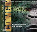 【中古】CD Jerry Goldsmith コンゴ = Congo (Original Motion Picture Soundtrack) ESCA6356...