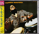 【中古】CD Candido Beautiful TOCJ4357 BLUE NOTE /00110