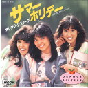 【中古】7” Orange Sisters Summer Holiday / Omowase Buri Tenshi MOON712 MOON Japan /0...