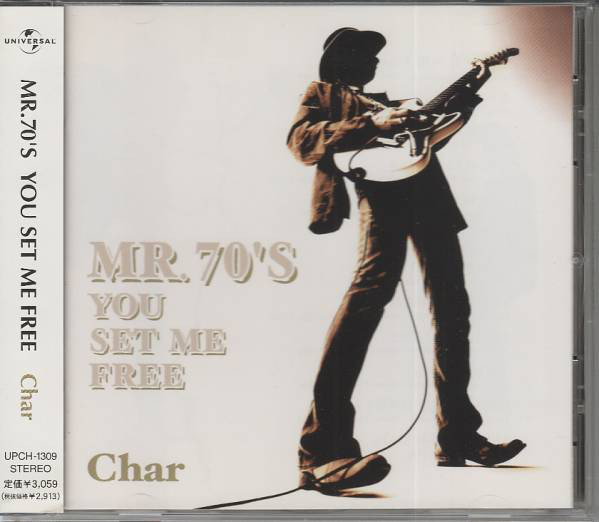 【中古】CD Char; Kanna S.McFaddin MR.70S YOU SET ME FREE UPCH1309 Universal /00110