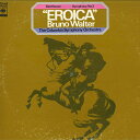 【中古】LP ブルーノ ワルター/コロンビア交響楽団 ベートーヴェン/交響曲第3番変ホ長調作品55<英雄> SOCL1052 CBS SONY /00260