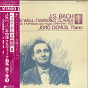 【中古】LP イェルク・デムス J. S. バッハ: 平均律クラヴィーア曲集 第1巻 Vol. 1 Bwv 846-857 OW8052AW WESTMINST...