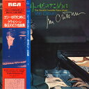 【中古】LP ヴァン・クライバーン エリーゼのために 珠玉のピアノ名曲集 SX2731 RCA RED SEAL /00400