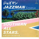 【中古】7” Southern All Stars Jazz Man / Hyoutan Kara VIHX1506 INVITATION Japan Viny...