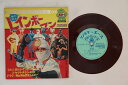【中古】7” 特撮 レインボーマン APM4024 ASAHI SONORAMA /00120