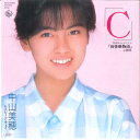 【中古】7” 中山美穂 C / スピード・ウェイ K07S10031 KING /00080