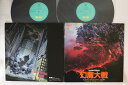 【中古】2LP アニメ 幻魔大戦 C38G0167 CANYON /00500