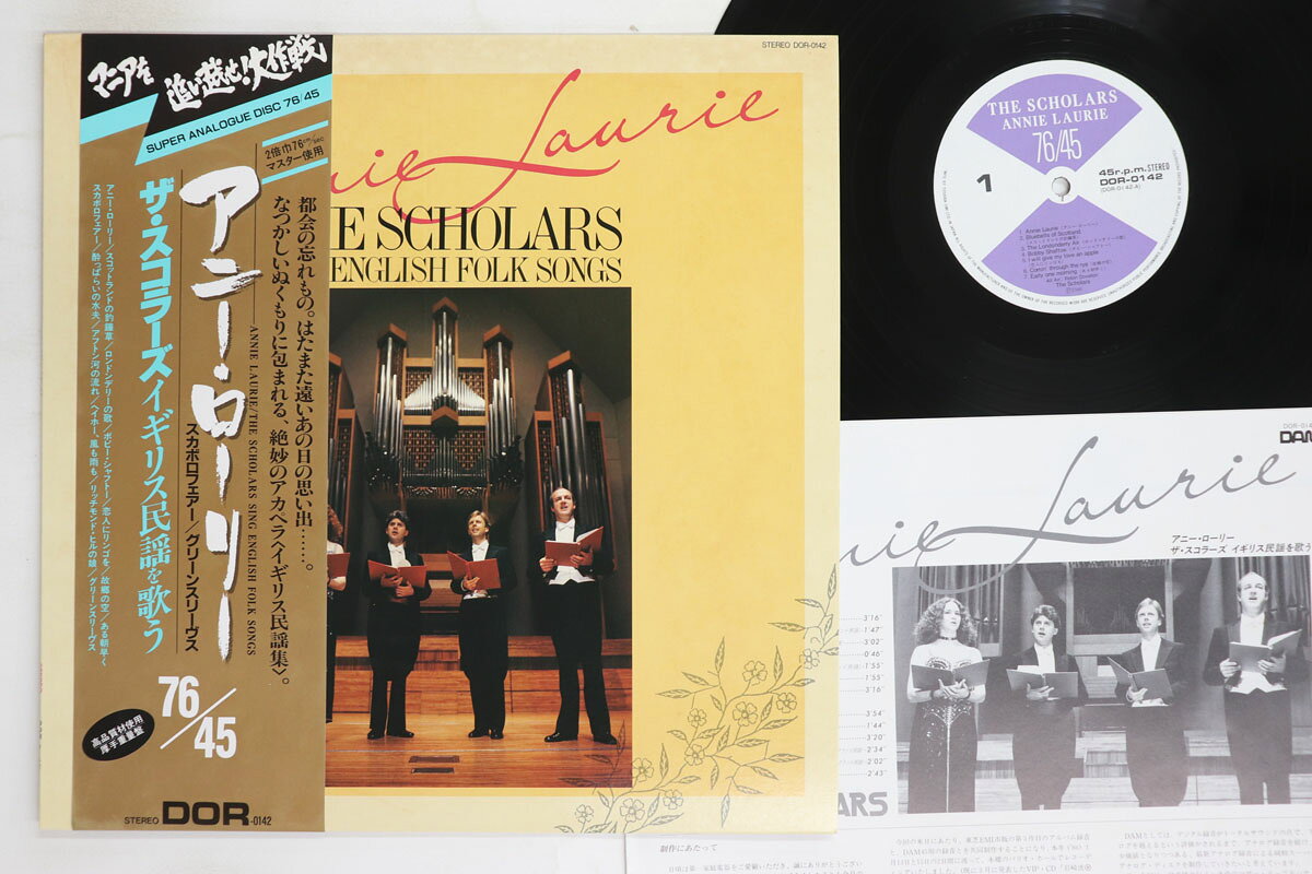 【中古】LP Scholars Sing English Folk Songs Scholars Annie Laurie DOR0142 Japan Vinyl