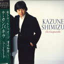 【中古】LP 清水和音 La Campanella 28AC2106PROMO CBS/SONY プロモ /00400