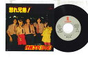 【中古】7