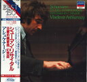 【中古】LP Vladimir Ashkenazy シューマン リサイタル 交響的練習曲 / 幻想曲 L25C3119 LONDON /00260