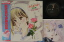【中古】LP Anime Asagiriyuu sakuhinshu -akogareadobencha- CX7511 COLUMBIA Japan Viny...