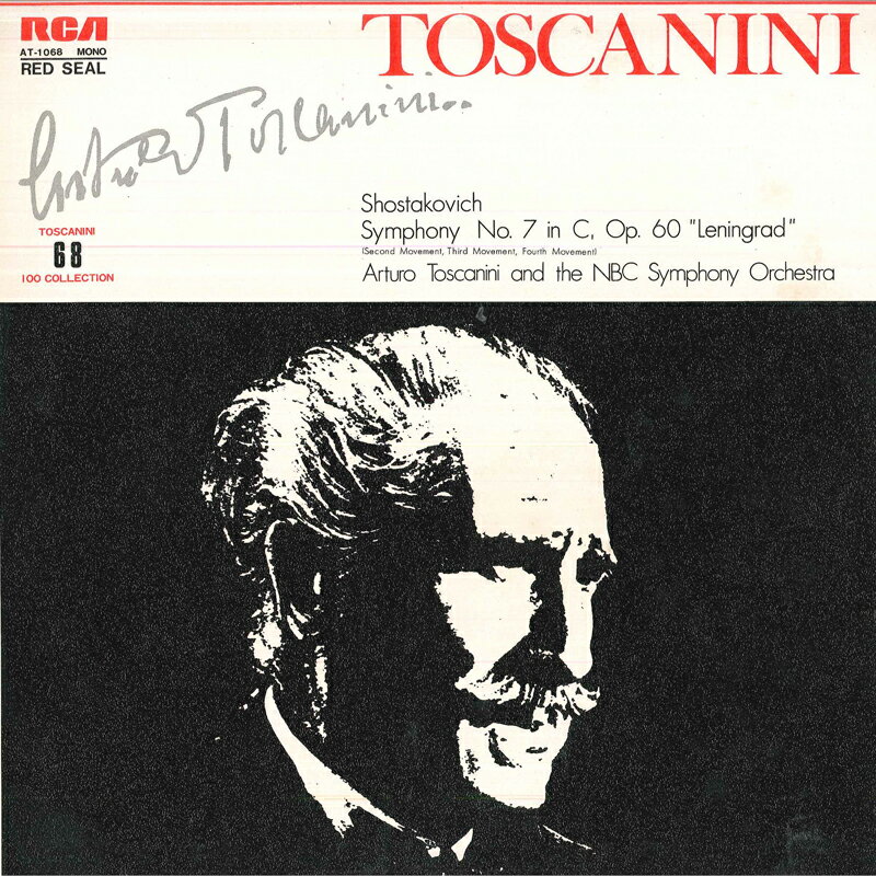 【中古】LP Shostakovich, Arturo Toscanini, Nbc Symphony Orchestra Symphony No.7 In C, Op.60 "leningrad" AT1068 RCA /00260
