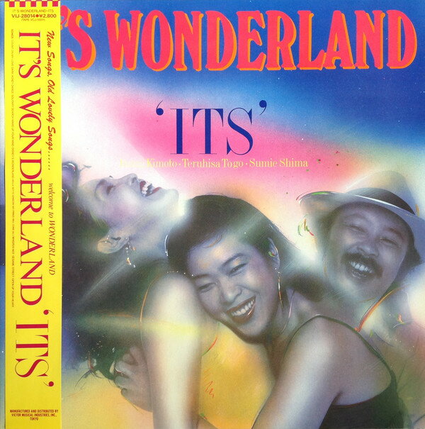 ・アーティスト Its ・タイトル It's Wonderland ・レーベル JVC VIJ28014 ・フォーマット LPレコード ・コンディション(盤) 良い (VG+) ・コンディション(ジャケット) 良い (VG+) ・コンディション(帯) オビなし ・特記事項 【ライナー付き】 サンプル画像です。実際の商品の画像ではありません 商品写真はバーコード/カタログ番号に対応したサンプル画像ですので、お送りする商品の画像ではありません。帯やライナーなどの付属品は、特記事項に記載されている場合のみ含まれます。プロモやカラーレコードなどの仕様についても、該当する場合のみ特記事項に記載しています。 【ご購入前に必ずご確認ください】 ・本店サイト(www.recordcity.jp)とは価格、送料が違います ・本店サイト、その他支店のオーダーとは同梱発送できません ・別倉庫から発送しているため、店頭受け渡しは対応しておりません ・一部商品は他の通販サイトでも販売しているため、ご注文のタイミングによっては商品のご用意ができない場合がございます。 ・土日祝日はお休みです 金曜・祝前日9時以降のご連絡またはご入金は、返答または発送が週明け・祝日明けに順次対応となります。 ・ご購入後のキャンセル不可 ご購入後のキャンセルはいかなる理由においてもお受けできません。ご了承の上、ご購入くださいませ。 ・日本郵便(ゆうパック/ゆうメール)によるお届けになります。 ・中古品であることをご理解ください 当ストアではお客様よりお譲りいただいた中古商品を主に販売しております。中古品であることをご理解の上ご購入ください。また、一部商品はRecordCityオンラインストアで試聴可能です。 ・返品について お客様のご都合による返品は一切承っておりません。 表記の内容と実際の商品に相違がある場合、また針飛び等で返品・返金をご希望される場合は、商品の到着後1週間以内にご連絡ください。商品の返送をこちらで確認後、キャンセル・返金を行います。 コンディションVG以下の商品は返品できません。プレイに影響のない表面のこすれ傷、プレス起因のノイズ盤は返品の対象外です。 【コンディション表記】 ・ほぼ新品(M-)(Like New) 完全な新品。未使用。当店ではほぼ使用しません ・非常に良い(EX)(Excellent) 中古盤として美品な状態。わずかな経年を感じるものの傷みを感じさせない、当店基準で最高の状態 ・良い(VG+)(Very Good Plus) 丁寧に扱われた中古品で、軽い使用感がみられる。 ・可(VG)(Acceptable) 使い込まれた中古品で、「良い」よりもさらに使用感がみられる。 ・悪い(VG-)(Bad) 状態が悪いアイテム。使用の保障はなく、再生不可、針飛び、目立つノイズがあるかもしれない。状態によるクレーム不可。返品不可。 ・非常に悪い(G)(Very Bad) 「悪い」よりさらに状態が悪いアイテム。使用の保障はなく、再生不可、針飛び、目立つノイズがあるかもしれない。状態によるクレーム不可。返品不可。 ・ジャンク(Fair)(Junk/Fair) 割れている、反っている、水ダメージがある、カビ、ジャケットが分離している、ひどい書き込み、ひどい擦れなど最低の状態。使用の保障はなく、再生不可、針飛び、目立つノイズがあるかもしれない。状態によるクレーム不可。返品不可。 ・ジャンク(Poor)(Junk/Poor) 割れている、反っている、水ダメージがある、カビ、ジャケットが分離している、ひどい書き込み、ひどい擦れなど最低の状態。使用の保障はなく、再生不可、針飛び、目立つノイズがあるかもしれない。状態によるクレーム不可。返品不可。
