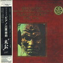 【中古】LP スーク・トリオ ベートーヴェン ピアノ三重奏曲変ロ長調「太公」 OS553S COLUMBIA /00260