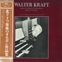 【中古】LP Walter Kraft 北ドイツ楽派のオルガン作品集 H5067 PIONEER /00260