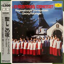 【中古】LP レーゲンスブルク大聖堂少年聖歌隊 レーゲンスブルクのクリスマス 15MG3071 DEUTSCHE GRAMMOPHON /00260
