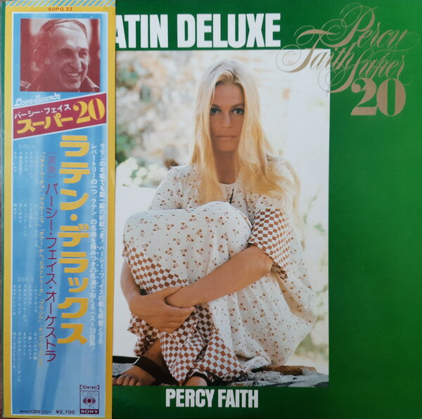 【中古】LP Percy Faith & His Orchestra Super 20 Latin Deluxe SOPQ22 CBS SONY /00260