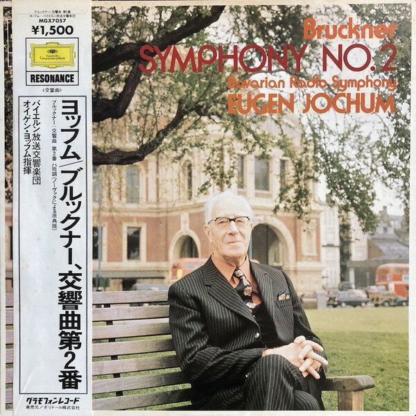 šLP  åե, Х ֥åʡ: 2 MGX7057 DEUTSCHE GRAMMOPHON /00260