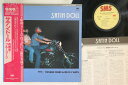 【中古】LP 森寿男とブルー・コーツ Satin Doll SE255004 SMS /00260