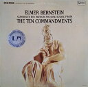 【中古】米LP Ost, Elmer Bernstein Motion Picture Score From Ten Commandments UALA304G...