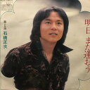 【中古】7