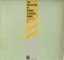 【中古】LP Various 名曲の手引き3 PRHC0003PROMO ANGEL /00260