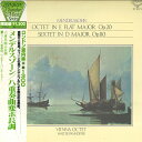 【中古】LP ウィーン八重奏団 メンデルスゾーン : 八重奏曲 変ホ長調 / 六重奏曲 ニ長調 GT9374 LONDON /00260