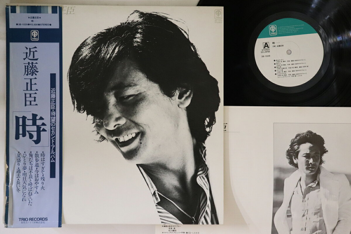 【中古】LP 近藤正臣 時 3B1029 TRIO /00260