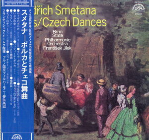 【中古】LP フランティシェク・イーレク, ブルノ国立フィルハーモニー管弦楽団 スメタナ・ポルカとチェコ舞曲 OQ7240S SUPRAPHON /00260