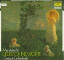【中古】LP クリストフ・エッシェンバッハ メンデルスゾーン: 無言歌集 15MG3023 DEUTSCHE GRAMMOPHON /00260