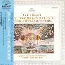 【中古】LP Karl Richter, English Chamber ORCHESTRA Handel Fireworks Music, Concerti ...